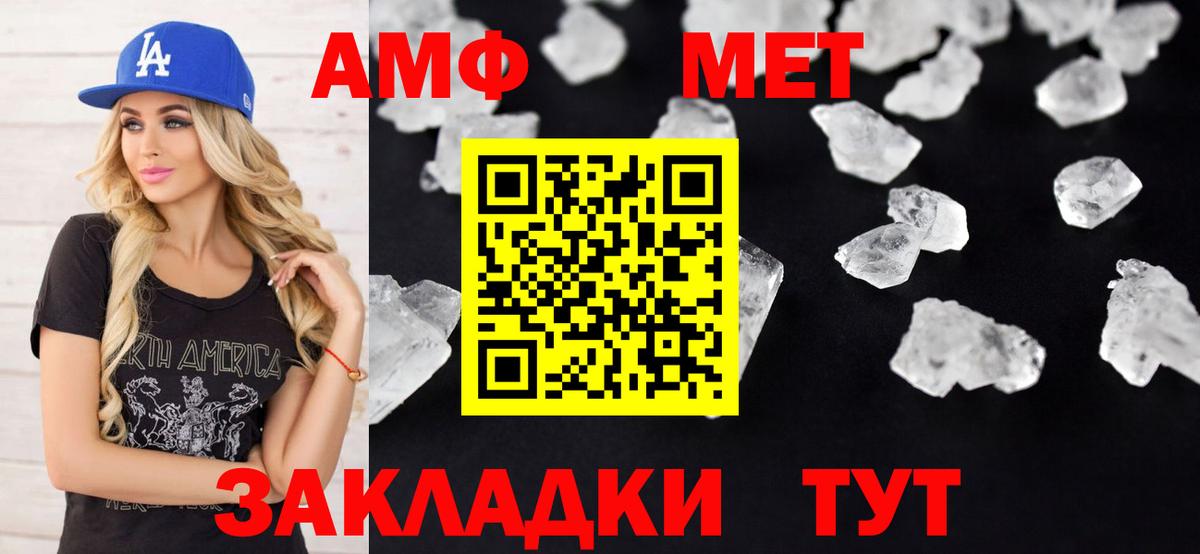 Amphetamine Розовый  АМФЕТАМИН  Северск  mega вход  сайты даркнета формула  Вход с VPN 