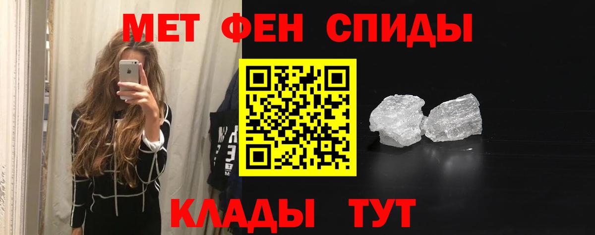 Amphetamine Розовый Северск