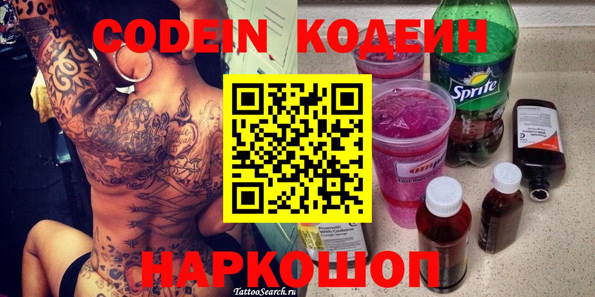Экстази Северск