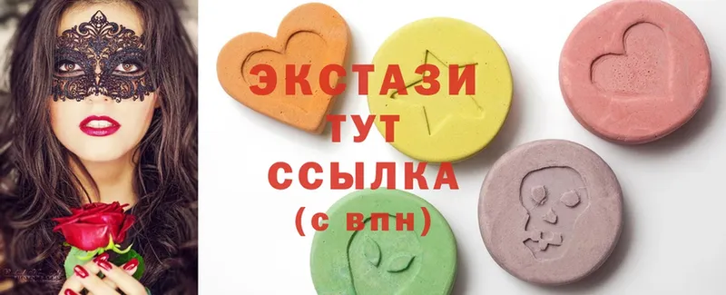 Ecstasy Дубай Северск