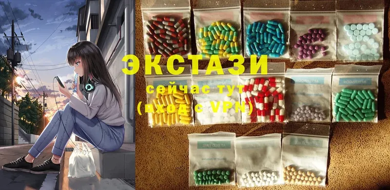 где продают наркотики  omg сайт  Ecstasy mix  Северск 