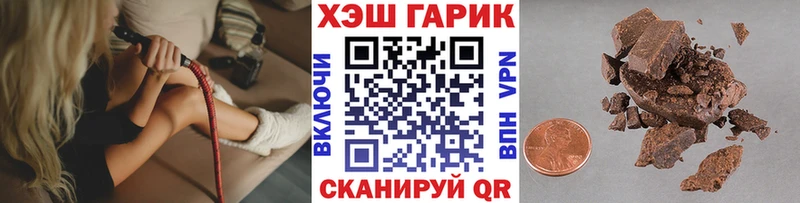 Гашиш Premium  купить   mega tor  Северск 
