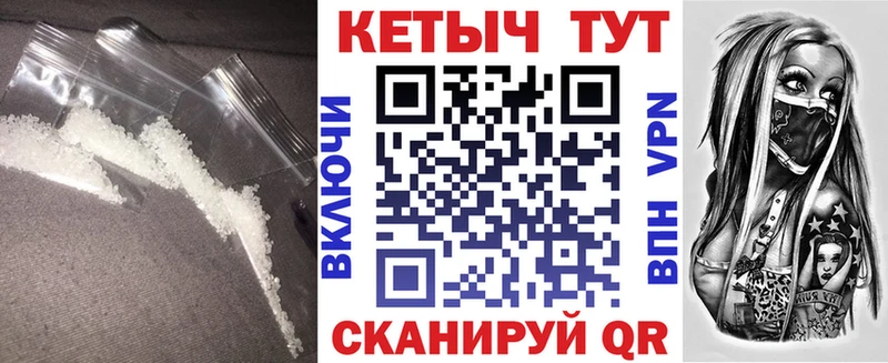 Кетамин ketamine  Северск 
