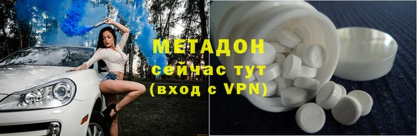 бутират Иноземцево