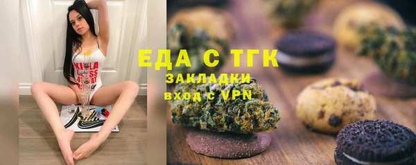 мяу мяу кристалл Александровское