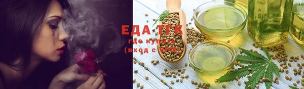 мяу мяу кристалл Крымск
