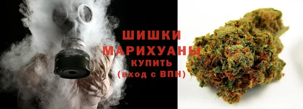 бутират Иноземцево