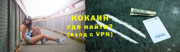 амфетамин Усмань