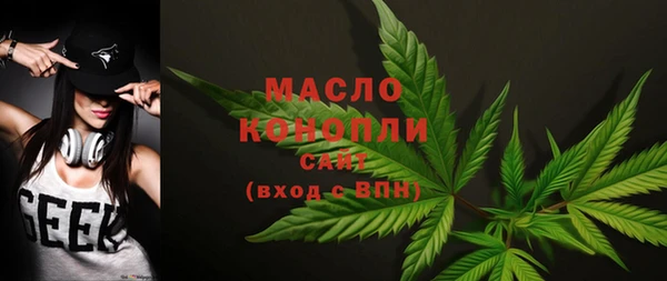 гашишное масло Верхнеуральск