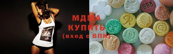 мяу мяу кристалл Крымск