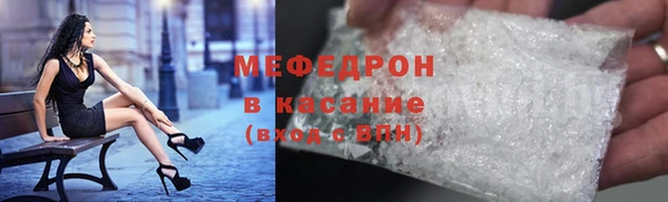 амфетамин Усмань