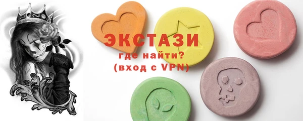 ПСИЛОЦИБИНОВЫЕ ГРИБЫ Туринск