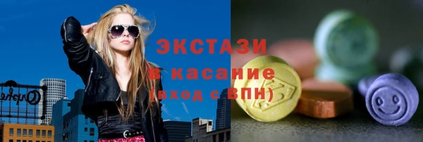 мяу мяу кристалл Крымск