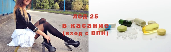 амфетамин Усмань