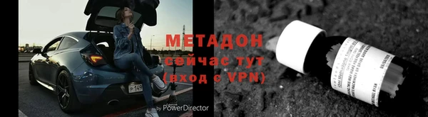 мяу мяу кристалл Крымск