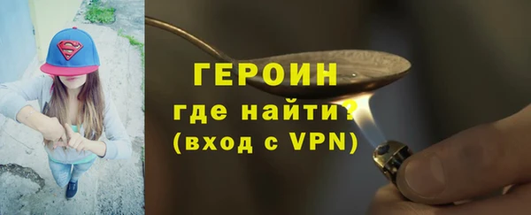 бутират Иноземцево