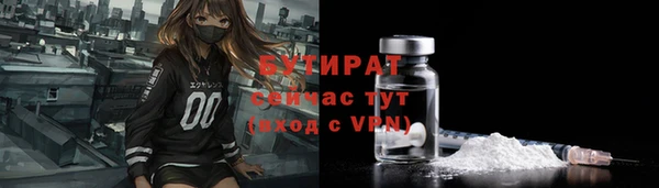 ПСИЛОЦИБИНОВЫЕ ГРИБЫ Туринск