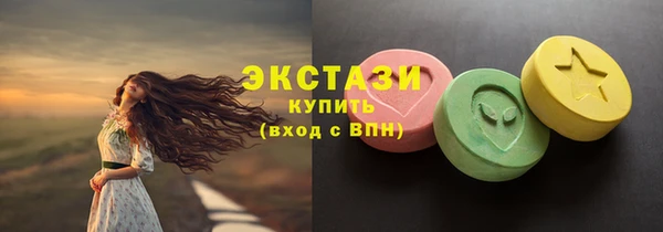 скорость mdpv Усолье-Сибирское
