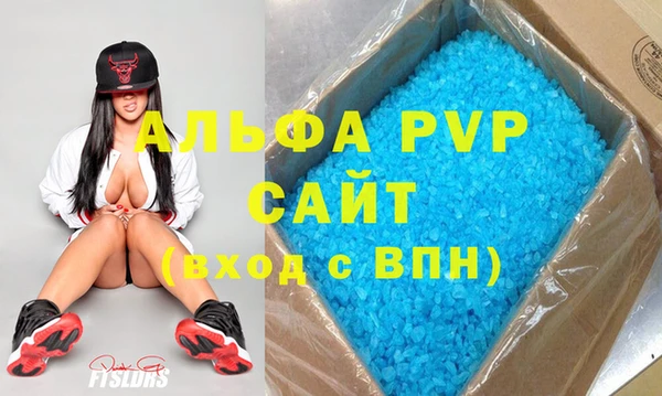 амфетамин Усмань