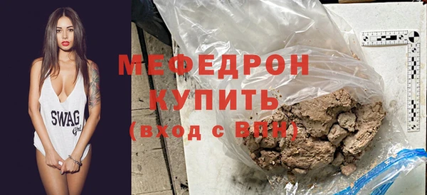 амфетамин Усмань