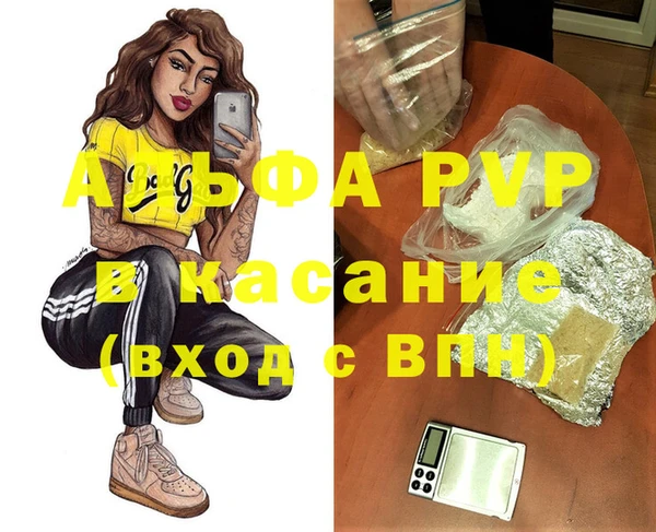 амфетамин Усинск