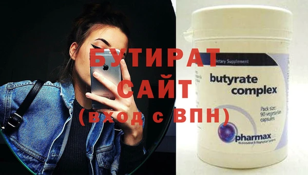амфетамин Усинск