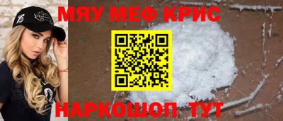 MDMA Premium VHQ Гусь-Хрустальный