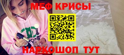 мефедрон Гусев
