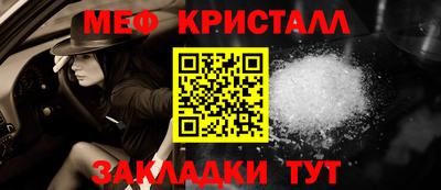 MDMA Premium VHQ Гусь-Хрустальный