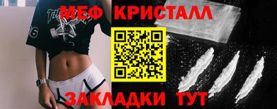 MDMA Premium VHQ Гусь-Хрустальный