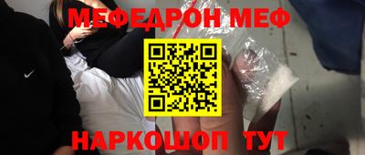 мефедрон Гусев