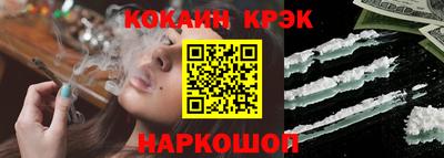 мефедрон Гусев