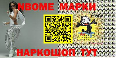 ешки Беслан