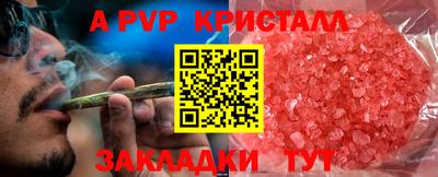 мефедрон Гусев