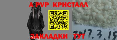 тгк Гусиноозёрск