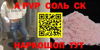 мефедрон Гусев