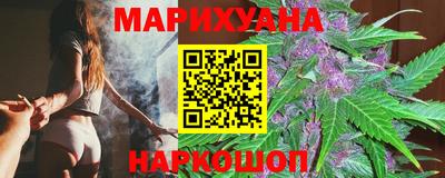 тгк Гусиноозёрск