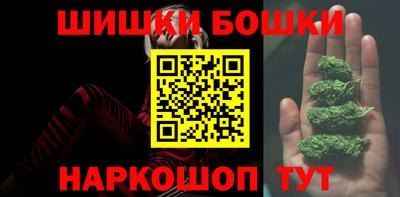 тгк Гусиноозёрск