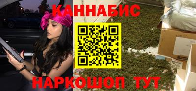 каннабис Берёзовский