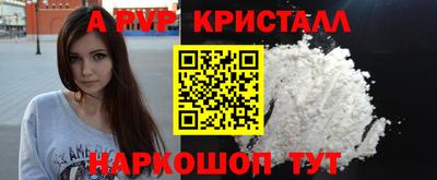 каннабис Берёзовский