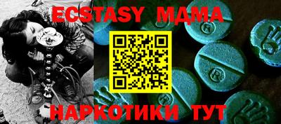 MDMA Premium VHQ Гусь-Хрустальный