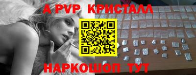 тгк Гусиноозёрск