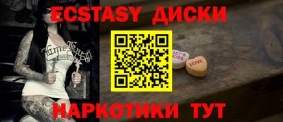мефедрон Гусев