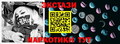 мефедрон Гусев