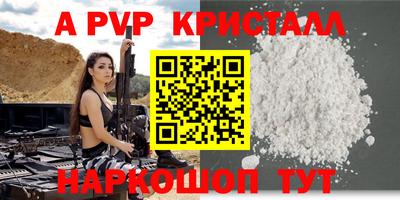 мефедрон Гусев