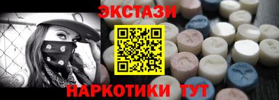 тгк Гусиноозёрск
