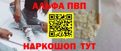 каннабис Берёзовский