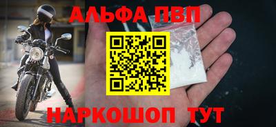 тгк Гусиноозёрск