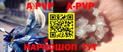 ешки Беслан